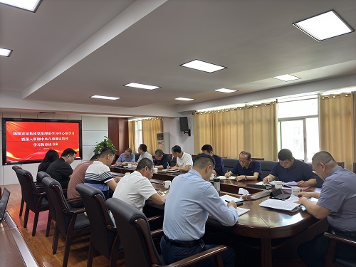 揭陽(yáng)農(nóng)墾集團(tuán)有限公司黨組舉辦深入貫徹中央八項(xiàng)規(guī)定精神學(xué)習(xí)教育讀書(shū)班